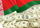 Госдолг Беларуси вырос на 18,6% за семь месяцев 2020 года
