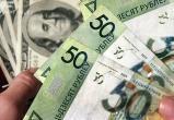 Белорусский рубль подешевел к трем основным валютам мира