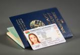 Биометрические паспорта начнут выдавать в Беларуси уже в первой половине 2021 года