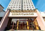 «Беларуськалий» заявил о готовности продолжить работу с компанией Yara