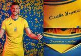 УЕФА обязал украинскую сборную убрать националистический лозунг с формы для Евро
