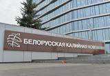 Белорусская калийная компания намерена выполнить обязательства несмотря на санкции ЕС