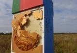 В Беларуси завели уголовное дело из-за обстрела погранзнака на границе с Украиной