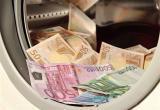 Посмотрите, как в немецком банке отмывают деньги