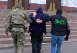 ФСБ задержала в Уфе готовившую теракт группу неонацистов