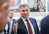 Володина переизбрали на пост главы Парламентского собрания Союза Беларуси и России
