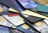 В России могут ввести компенсации для жертв мошенничества с карточками