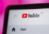 YouTube будет блокировать аккаунты российских госСМИ
