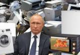 Bloomberg призвал европейцев выбросить из домов "друзей Путина"