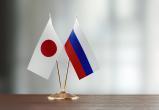 Россия ввела санкции в отношении 384 депутатов Японии