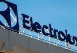 Шведская компания  Electrolux решила уйти с российского рынка