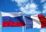Франция создает спецтрибунал в отношении России