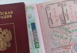В МИД назвали невыполнимыми визовые требования стран ЕС к россиянам