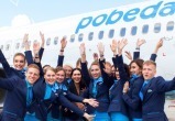 Российская авиакомпания «Победа» запустила масштабную распродажу билетов