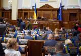 Гончаренко: правительство Украины приняло закон о запрете названий, связанных с РФ и СССР
