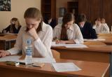 Минобразования объявило даты экзаменов у девятиклассников Беларуси в 2023 году