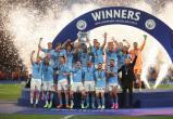 «Манчестер Сити» впервые выиграл Лигу чемпионов