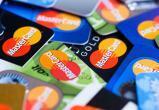 Банковский процессинговый центр предупредил о техработах с Mastercard