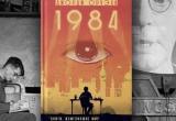 Роман «1984»: чертеж тоталитарного государства