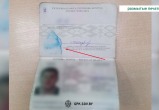 Пограничники рассказали, как белорусы предъявляют паспорта с поврежденными фото