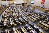 В Госдуме РФ отчитали депутатов, которые хотели освободить от призыва многодетных отцов
