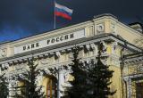 Центробанк России резко взвентил ключевую ставку до 12%, чтобы укрепить рубль