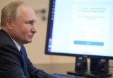 Путин проголосовал на выборах мэра Москвы онлайн