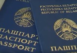Литва будет выдавать белорусам специальные документы вместо паспортов