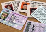 Обмен водительских прав без экзаменов в Беларуси и России могут ввести в 2024 году