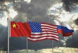 В США призвали готовиться к одновременной войне с Россией и Китаем