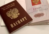 4,4 тысячи человек отказались от российского гражданства