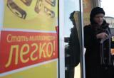 Максимальный размер призового фонда лотерей увеличили в Беларуси
