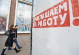 В России не хватает 4,8 миллиона работников