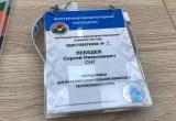 Миссия наблюдателей от СНГ начала работу в Беларуси