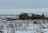 Обломки ракеты, сбившей Ил-76, найдены на месте катастрофы