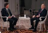 Карлсон начал интервью с Путиным с вопроса о нападении США