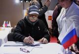 В России прошел второй день президентских выборов