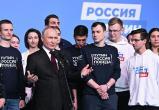 Путин побеждает на президентских выборах в России