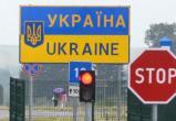 Украина разорвала ещё два соглашения с Беларусью