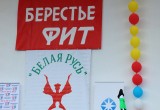 В Бресте состоялся турнир атлетов «Берестье-Фит»