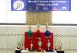 Детско-юношеский турнир «Кубок Меркурия» торжественно открыт