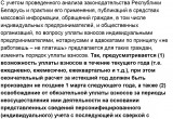 Андрей Карпунин назвал сообщения об изменениях по уплате ФСЗН дезинформацией