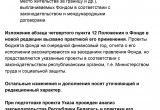 Андрей Карпунин назвал сообщения об изменениях по уплате ФСЗН дезинформацией