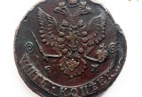 Старинные монеты изъяли на границе и передали в брестский музей