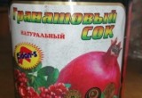 Опасный сок продавали в магазинах Брестской области