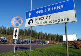 Финляндия назвала условие, при котором откроет границу с Россией