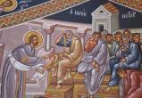 Православные верующие отмечают Чистый четверг