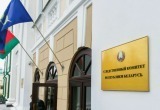 В Беларуси завели уголовные дела на власти Польши, Литвы и Латвии