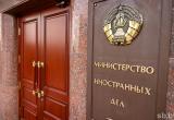В МИД Беларуси назвали бессмысленной встречу по Украине без участия России и Беларуси
