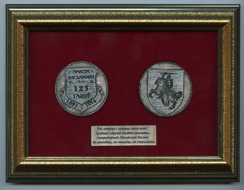 125